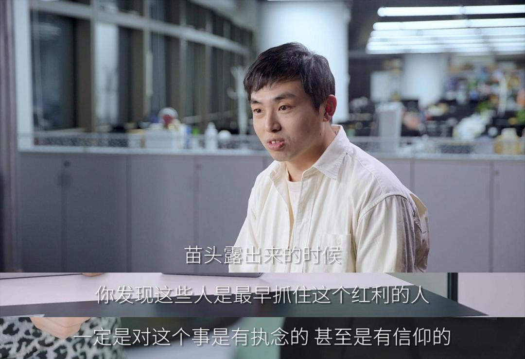 今天，中国年轻人再不用为这俩字羞耻了