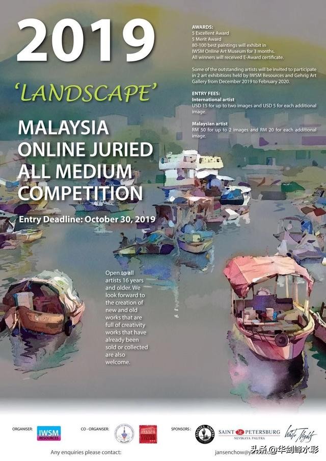 马来西亚2019选美,马来西亚国际选美赛