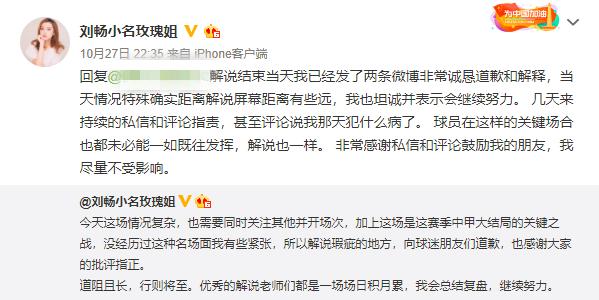 十宗罪后续选了谁,十宗罪写的烂吗