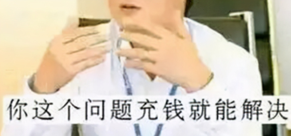 炸锅！百度全行业托管真的来了吗？