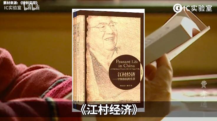 沙县小吃莆田医院丹阳眼镜：这些神奇的地方产业如何垄断全中国？