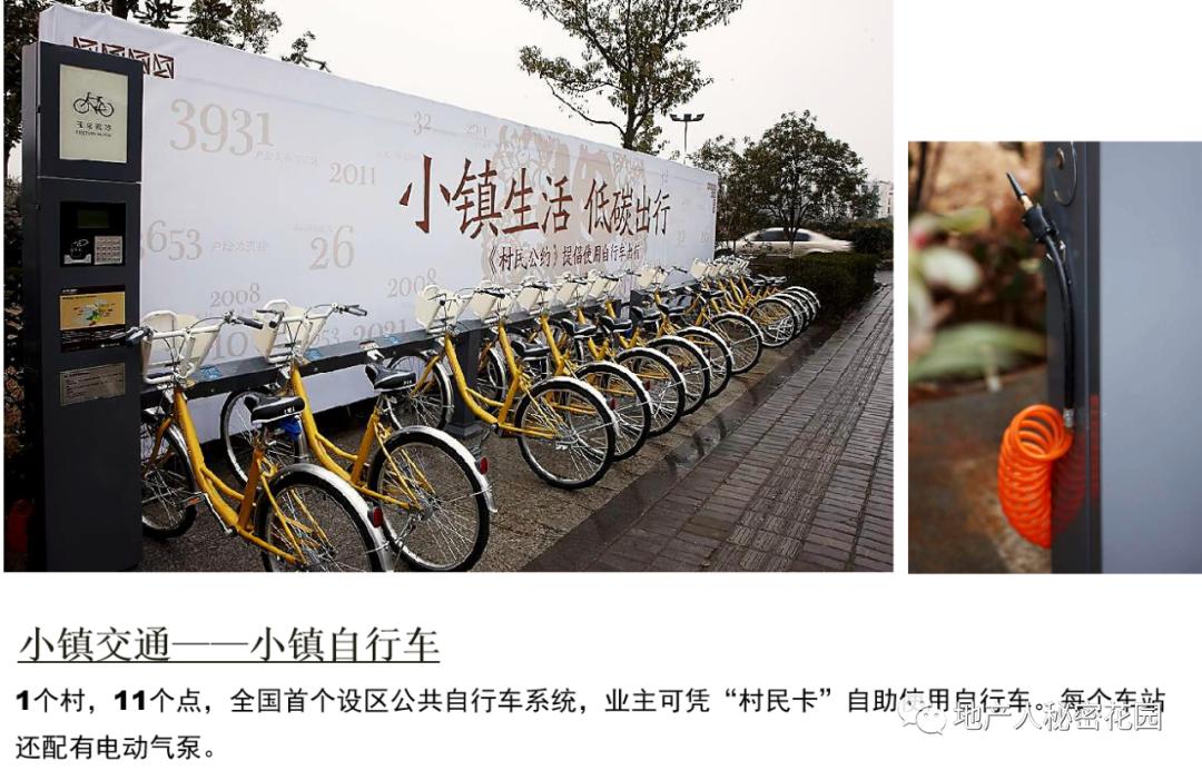 中国最美历史文化小镇,良渚文化村简介