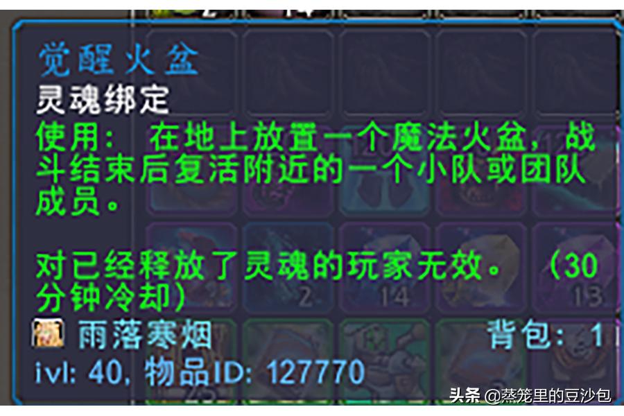 魔兽世界9.0暗影国度改动,9.27暗影国度盗贼练级用什么专精