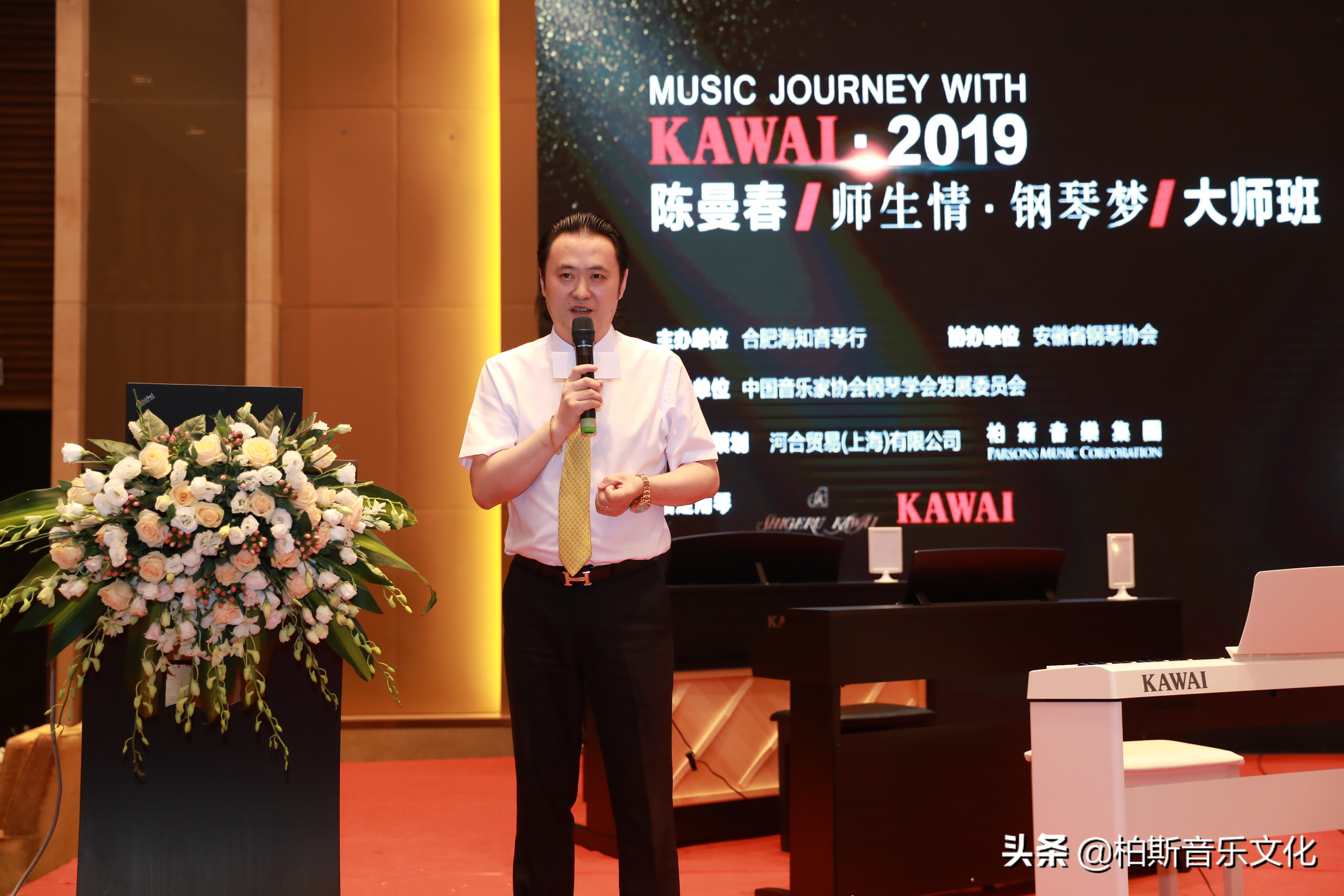 MUSICJOURNEYWITHKAWAI•2019—陈曼春音乐会大师班合肥站小记