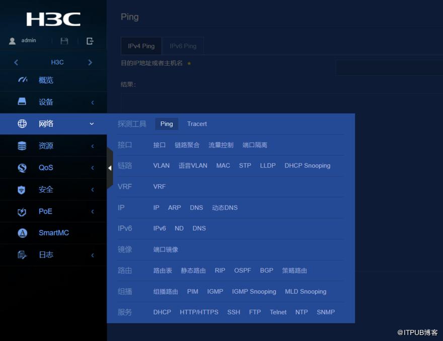 tplink交换机和h3c的交换机哪个好,h3c园区网交换机选择