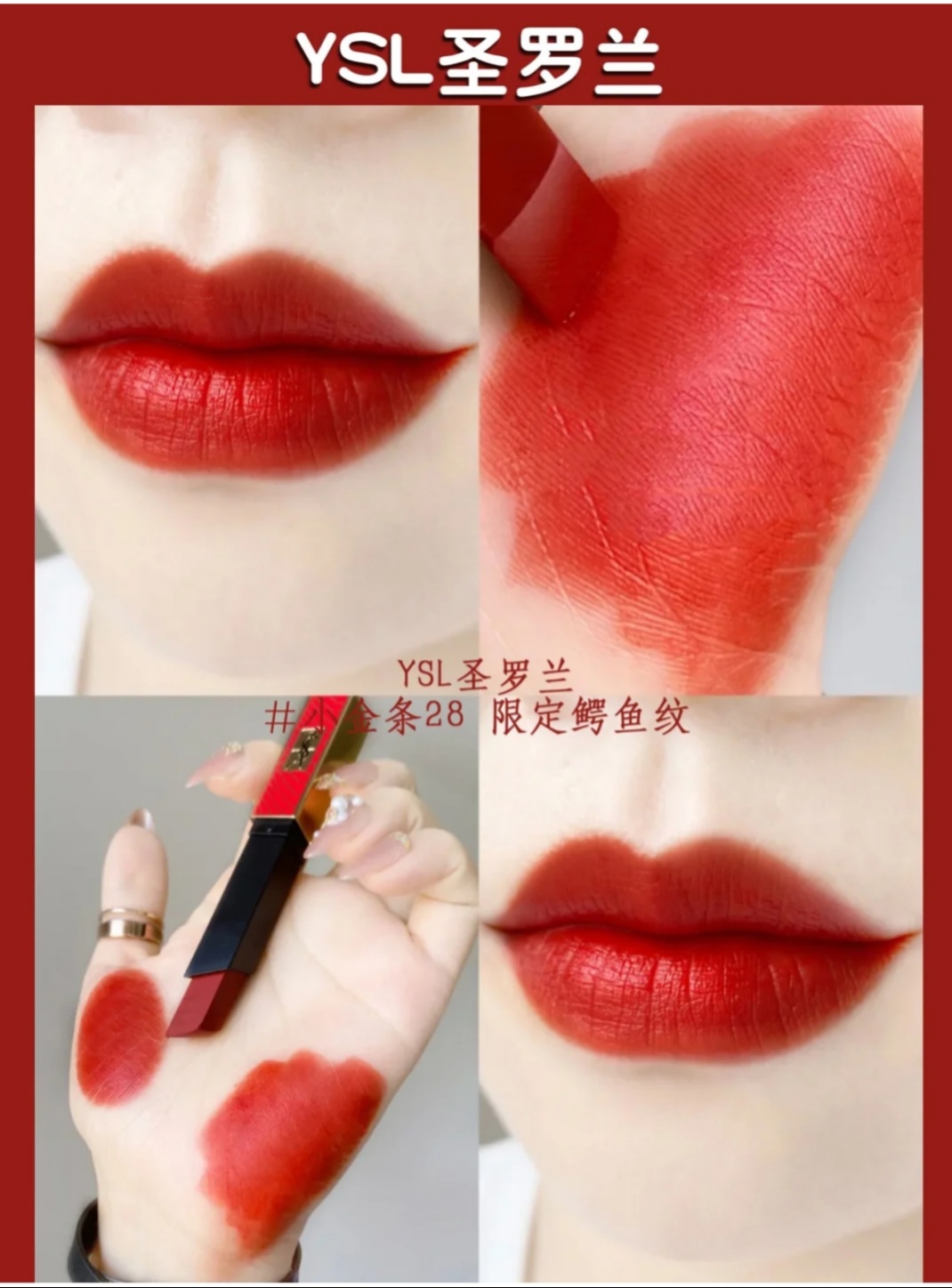 ysl又纯又欲的口红推荐,ysl每个系列最值得入的口红