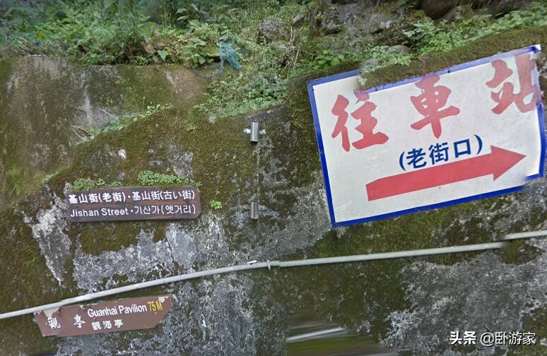 台湾九份千与千寻取景地,台湾九份山城简介