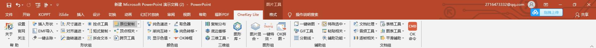 生成动漫特效炫酷,最炫酷的动画特效