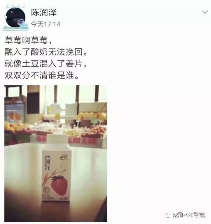 沙雕网友最近玩一种很新的表情包,朋友圈能评论表情包了