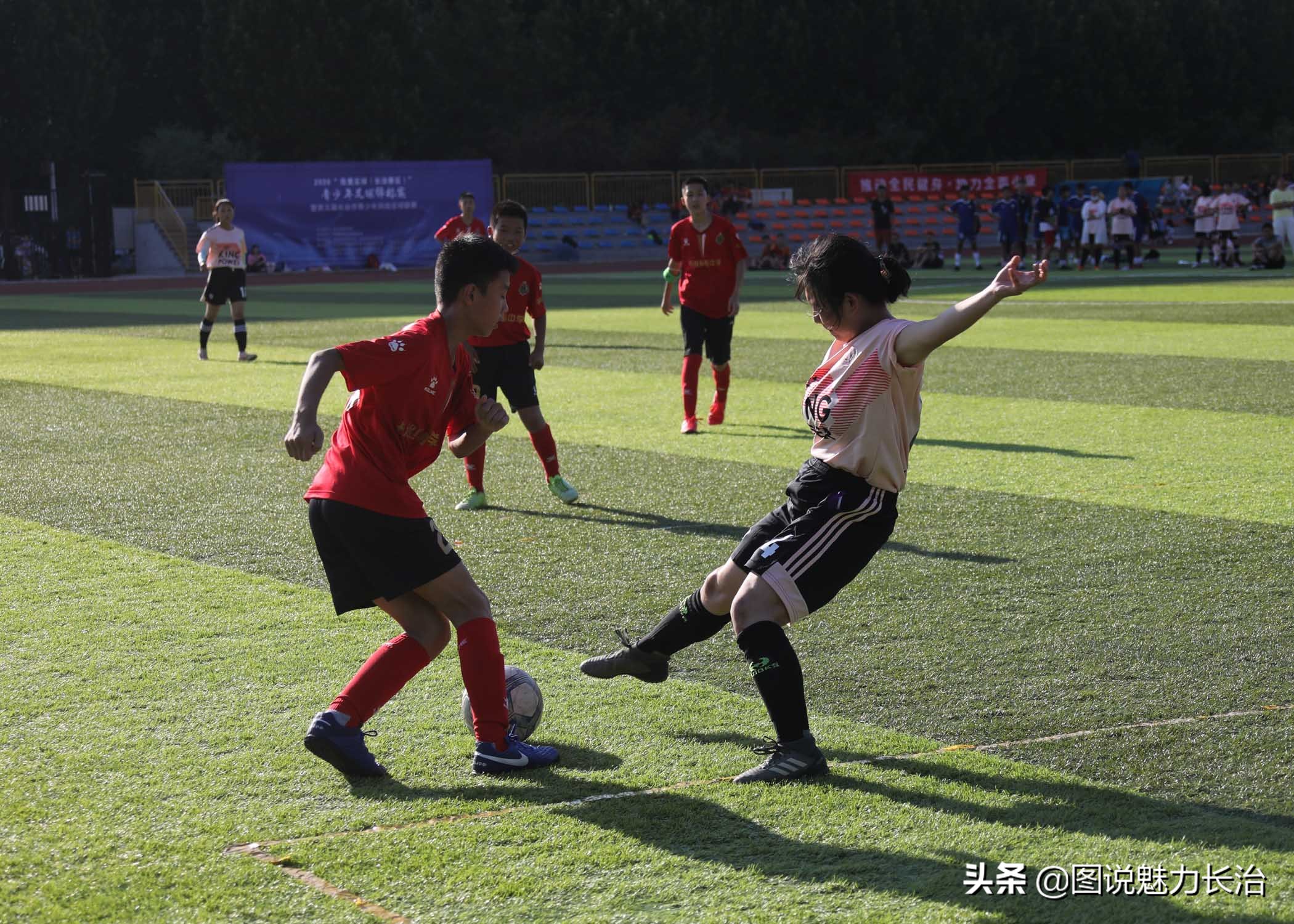 为中国女足喝彩图片,长治青少年足球比赛抽签