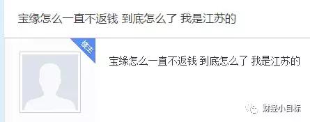 公安部紧急曝光各种骗局手法,政府部门可以认定金融诈骗吗