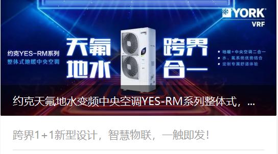 室内集中供暖地暖设计方案,空调地暖设计方案