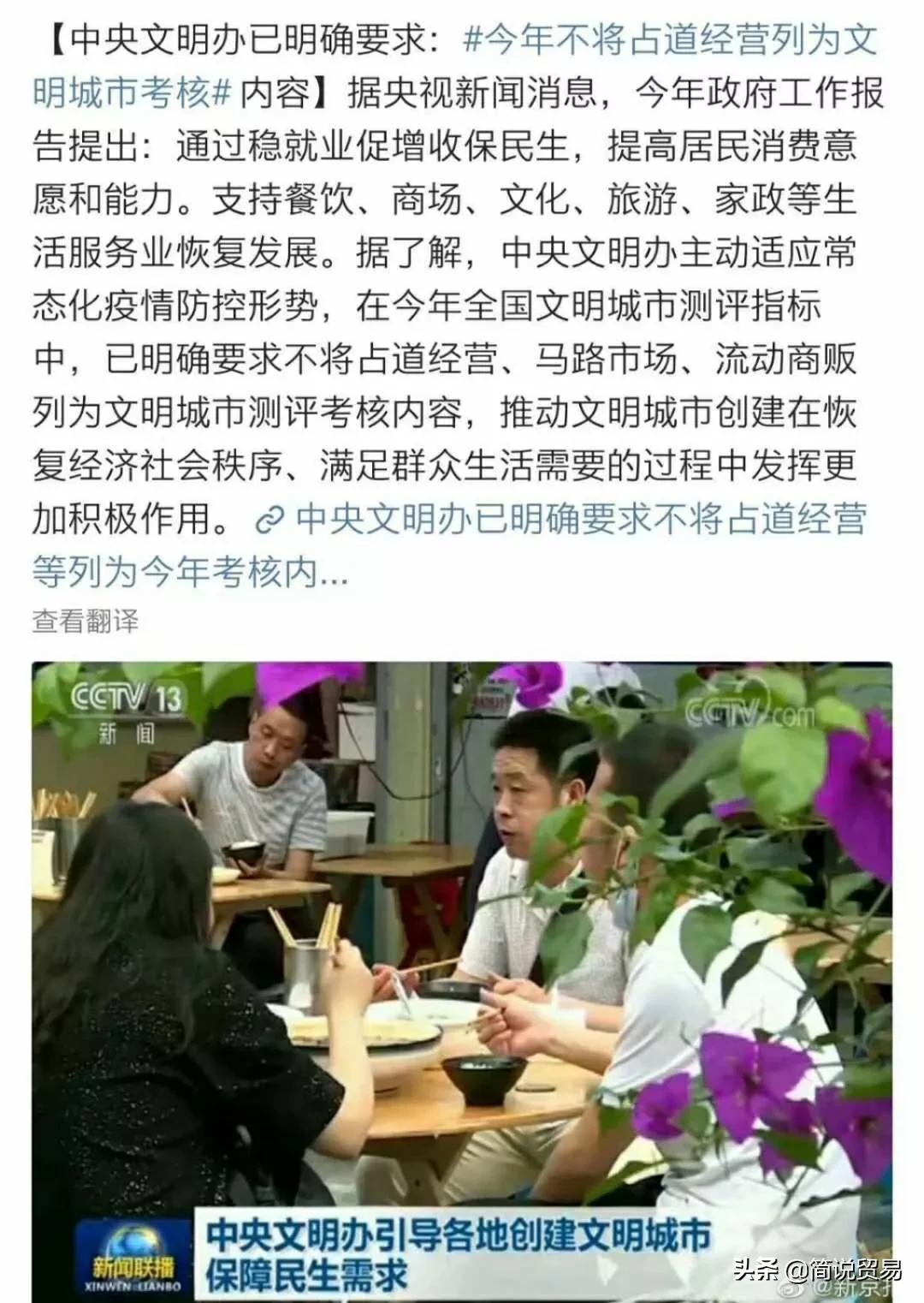 外贸人可以做什么生意,地摊外贸货源