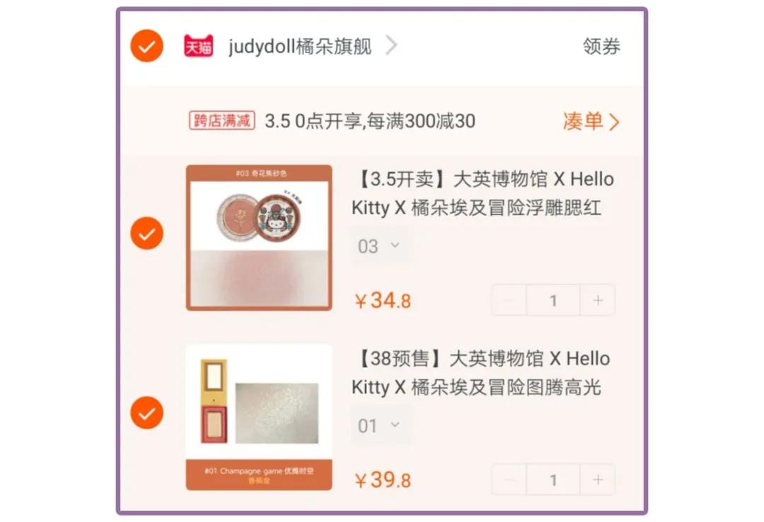 十大不输大牌的国货彩妆单品推荐,这些只要十块的超冷门国货彩妆