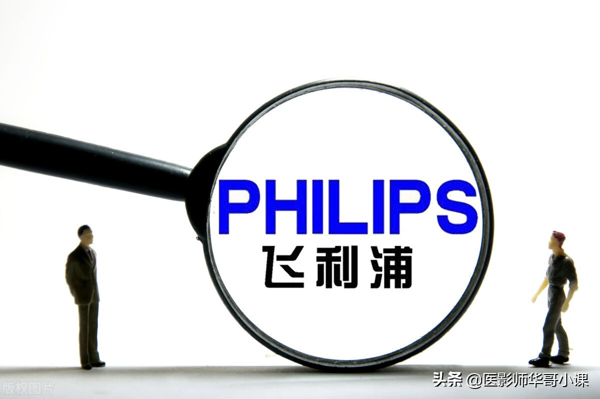 磁共振西门子飞利浦,飞利浦和西门子磁共振