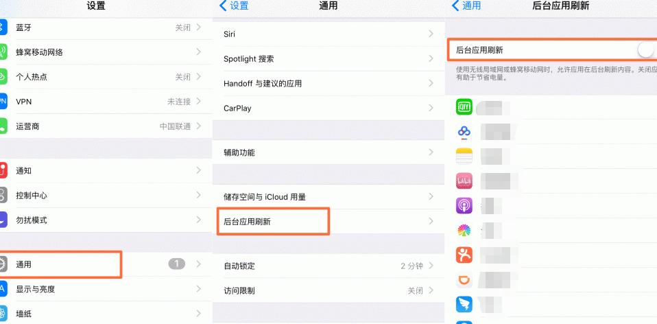 手机流量被偷用如何设置,手机流量偷跑怎么办
