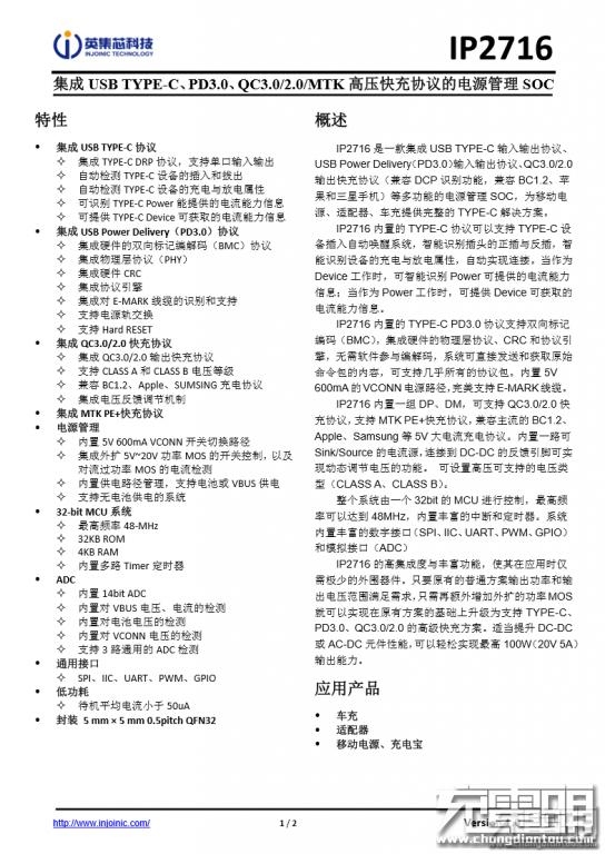 拆解华为5000mah充电宝,拆解60000ma充电宝