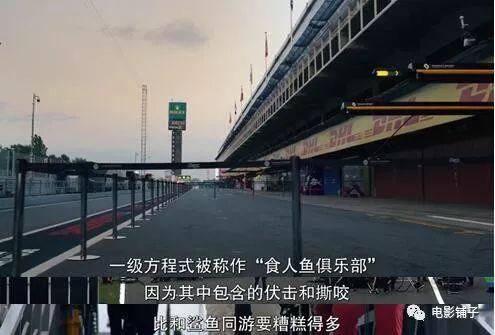 看了肾上腺素飙升的极限运动,什么电影看了肾上腺素飙升