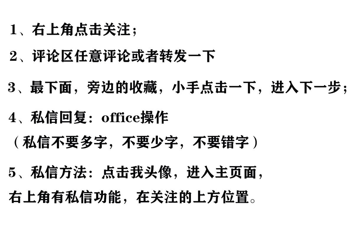 office办公技巧大学,office办公技巧视频教程