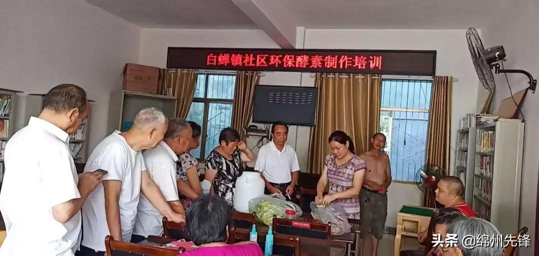 蔬菜果皮变废为宝做酵素,垃圾酵素的制作方法