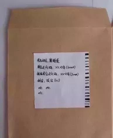 自命题考研试卷拆封步骤,真正考研试卷拆封全过程