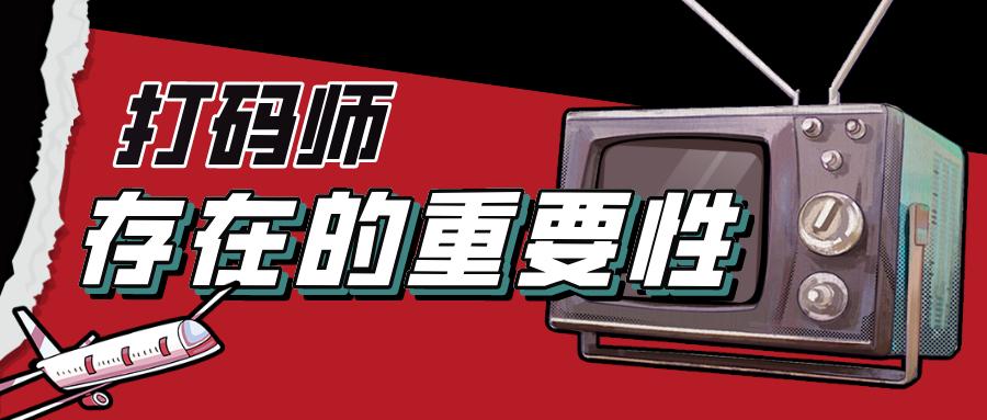 日看5000张图,打码师的日常究竟有多不堪?