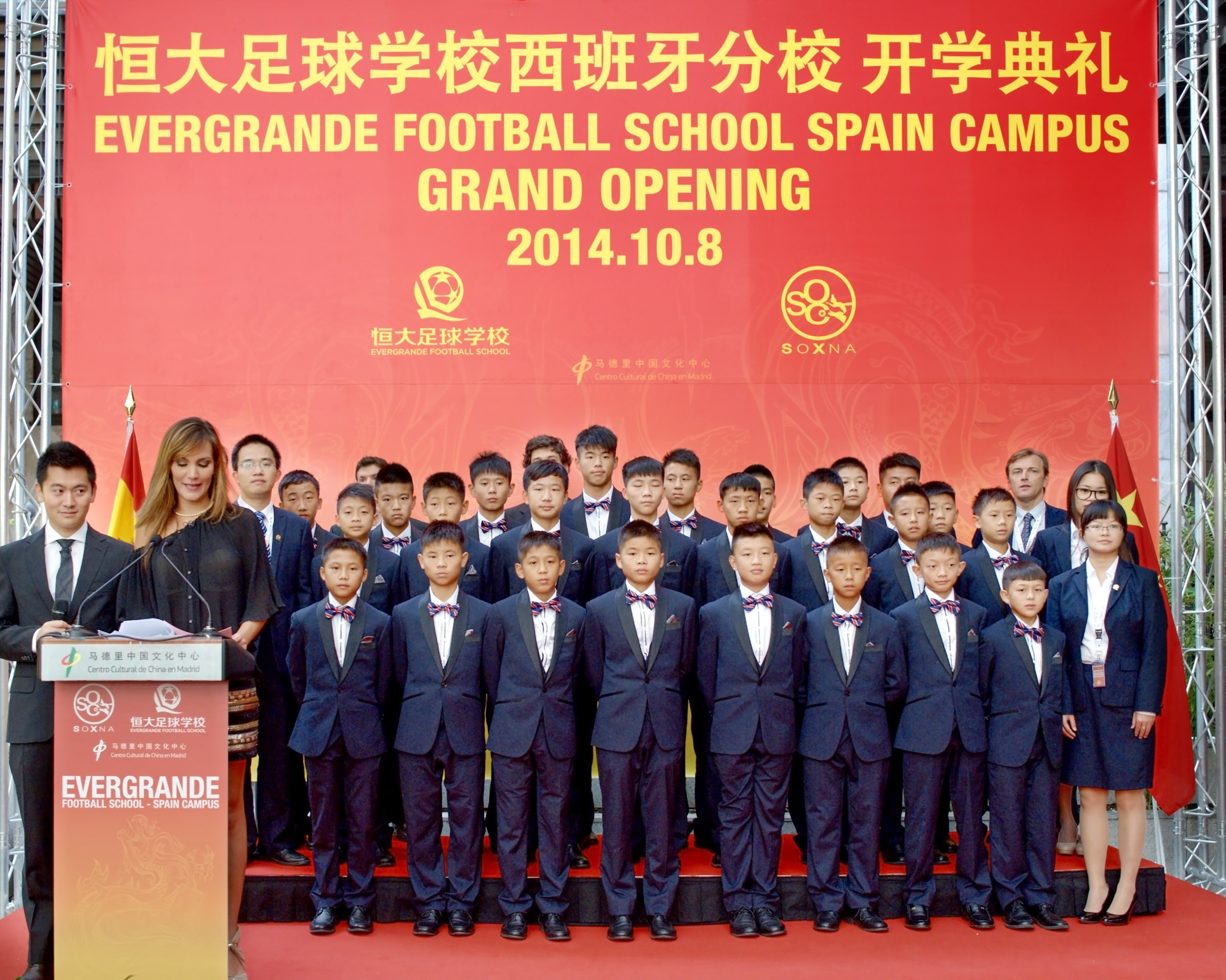 恒大海外足球青训,恒大西班牙足校新星