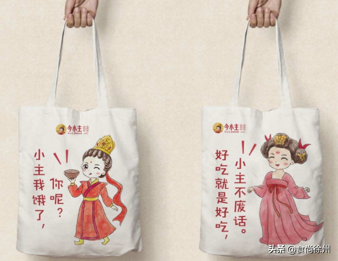 徐州四小美女代言的“干拌麻辣烫”，现请全城小主们来品鉴！