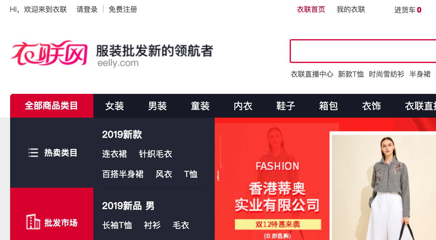 食品货源批发网站,货源站货源批发网