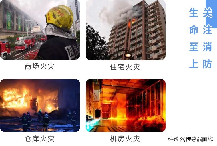 烟雾传感器闪红点吗,烟雾传感器能感知温度和湿度吗