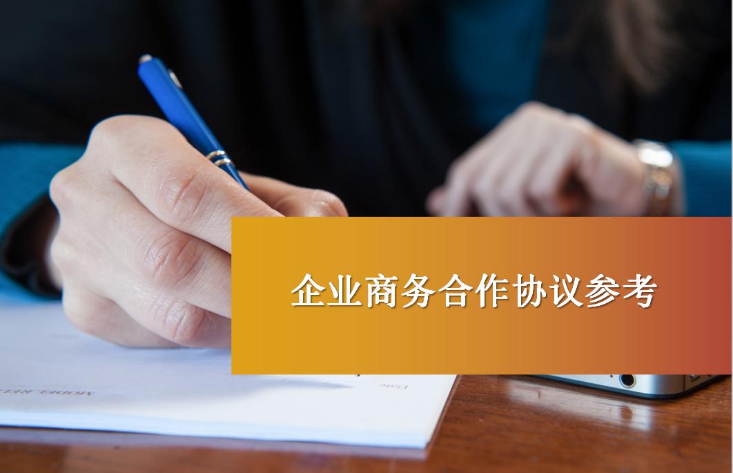 众创空间运营协议,众创空间孵化机制