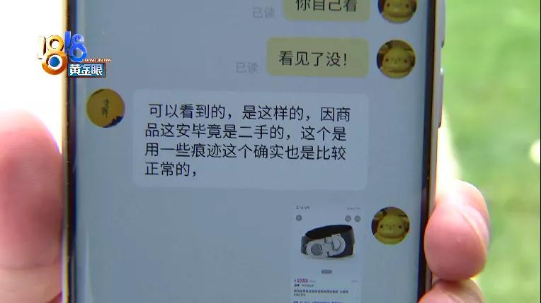 买回来的皮带是次品可以投诉么,买腰带发现带子旧可以换吗