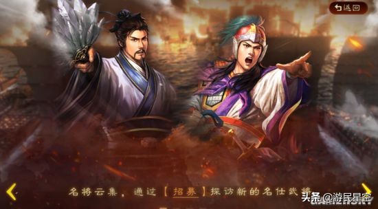 三国志战略版所向披靡谁用最好,三国志战略版暗藏玄机适合谁用