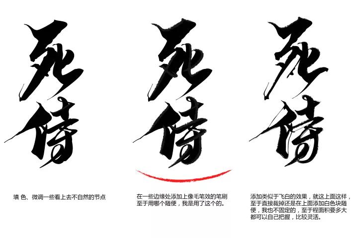 长字怎么写好看书法视频,书法谢字怎么写好看