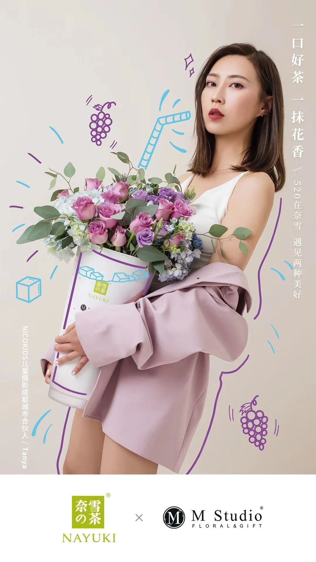 一不小心开了间花店，还和各种大牌合作，真的香