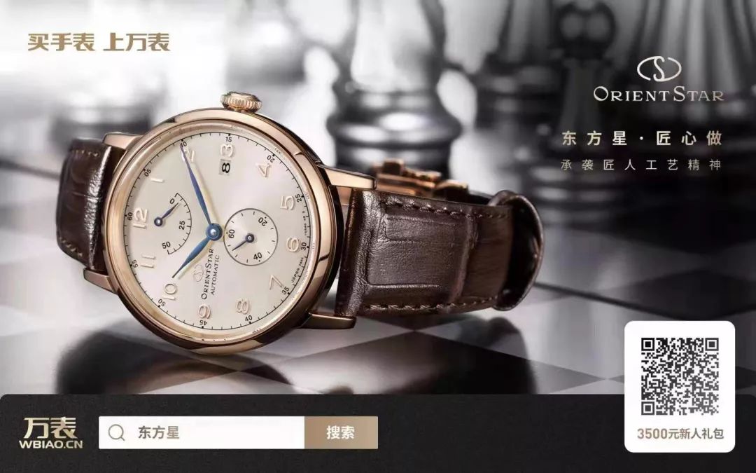 同价位德表和瑞表,瑞表和德表国表有什么区别