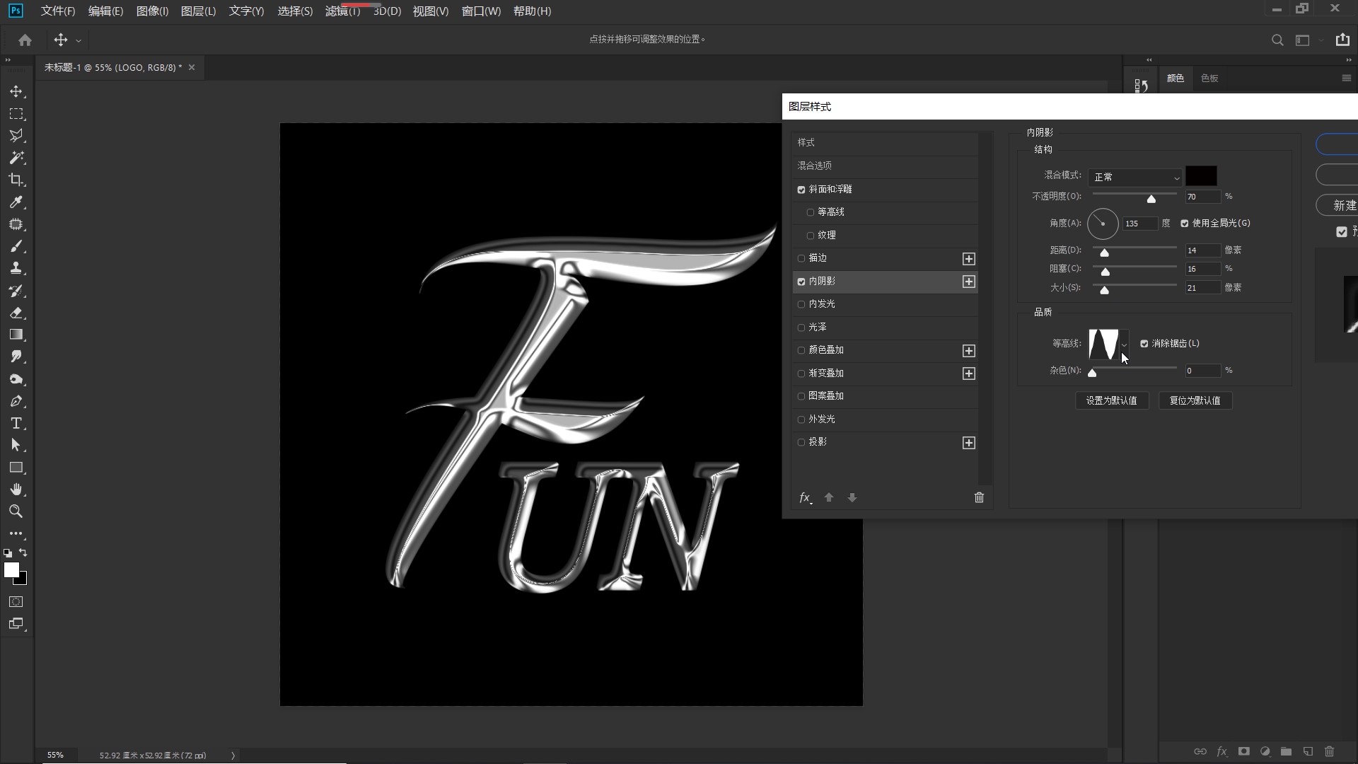 ps教程制作金属质感文字效果,ps基础教程制作炫酷光效文字