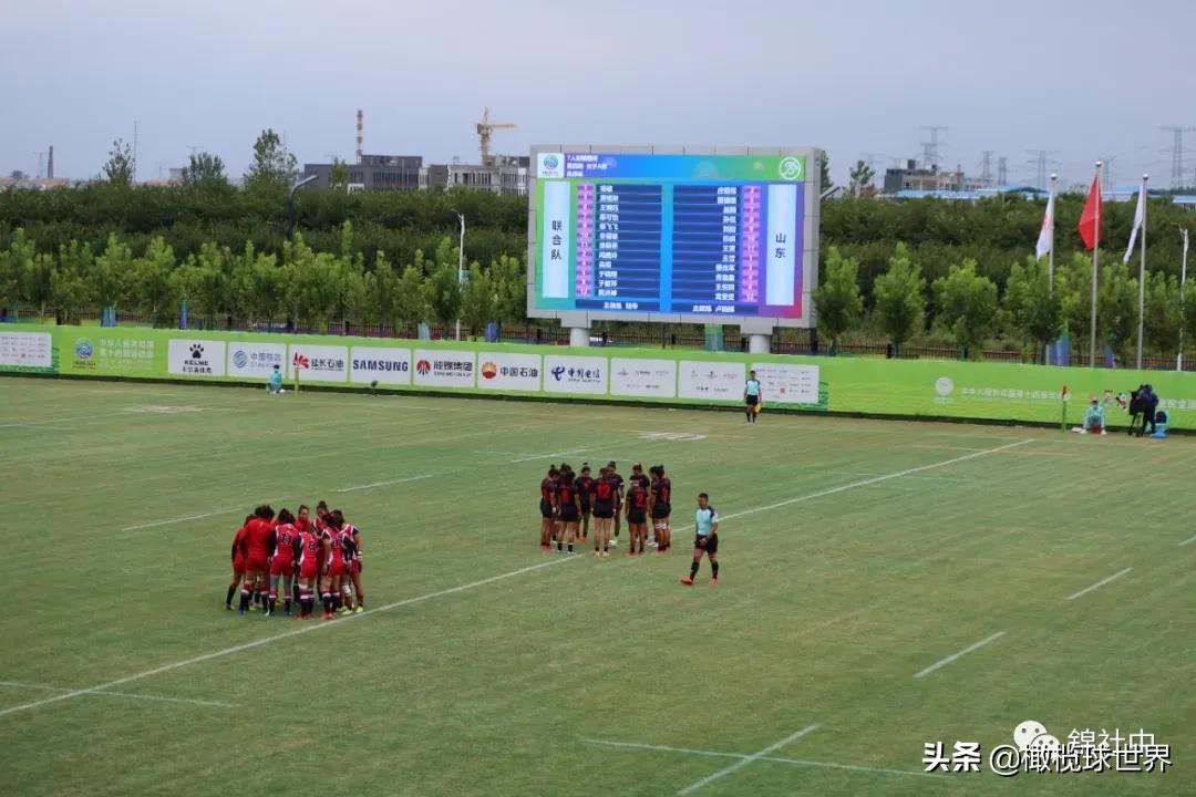 我和我的体育故事,我和橄榄球的故事