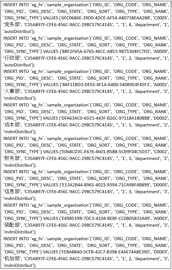 AEAIESB开发入门手册