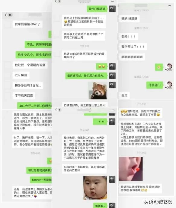 什么人能成为站酷设计师,站酷大佬怎么挣钱