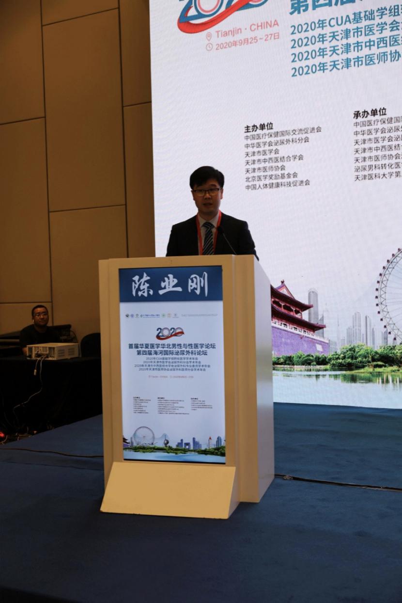 华夏中医学论坛,华夏中医药论坛