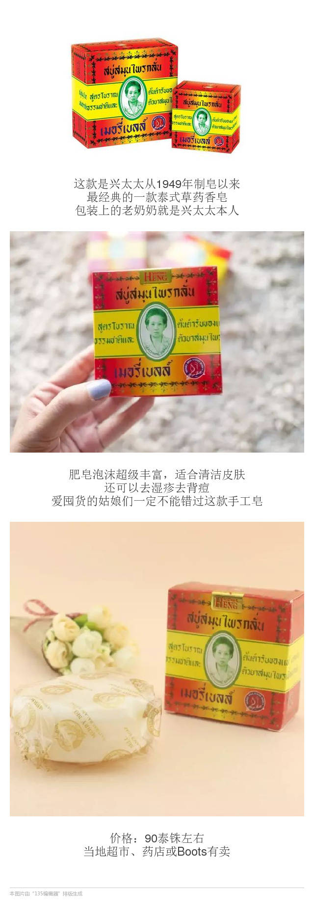 泰国十大神奇的药,泰国必买24种公认好药