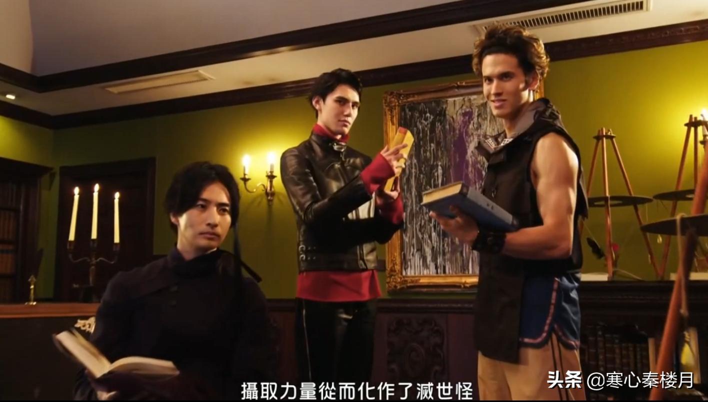 假面骑士圣刃米吉多变身,假面骑士圣刃中的米吉多