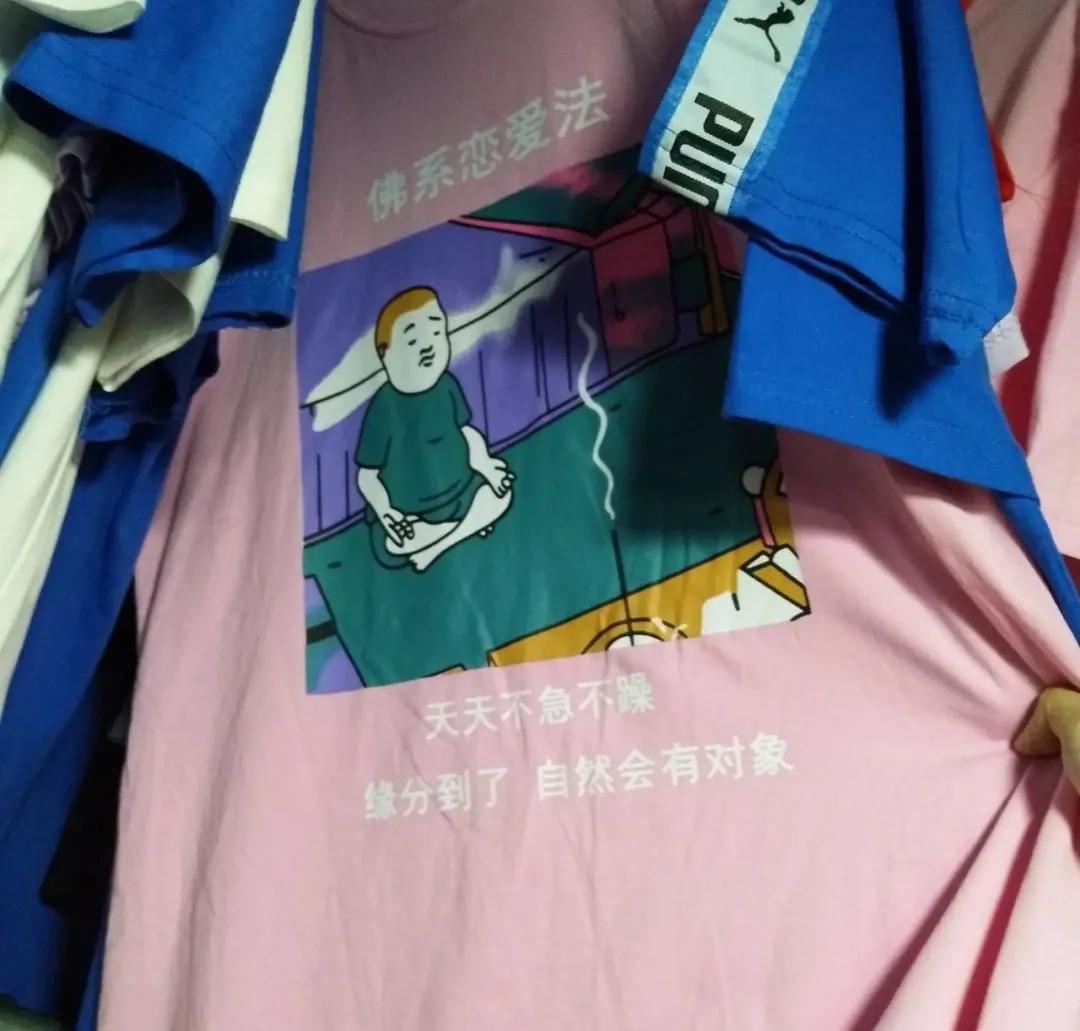 点进这篇推送前，你不知道衣服印花能多有梗