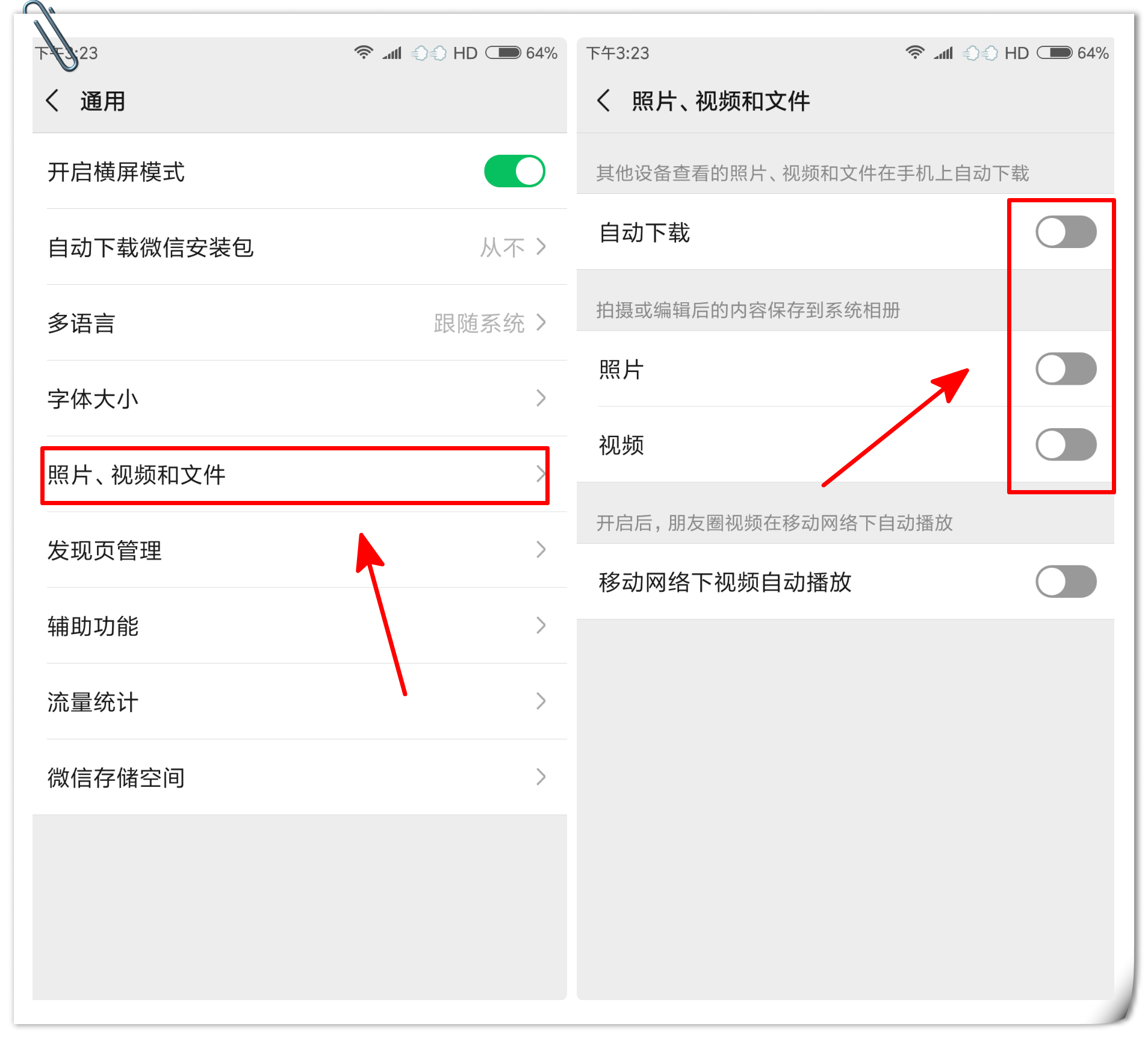 微信清理内存的正确方法,微信怎么清理内存最彻底