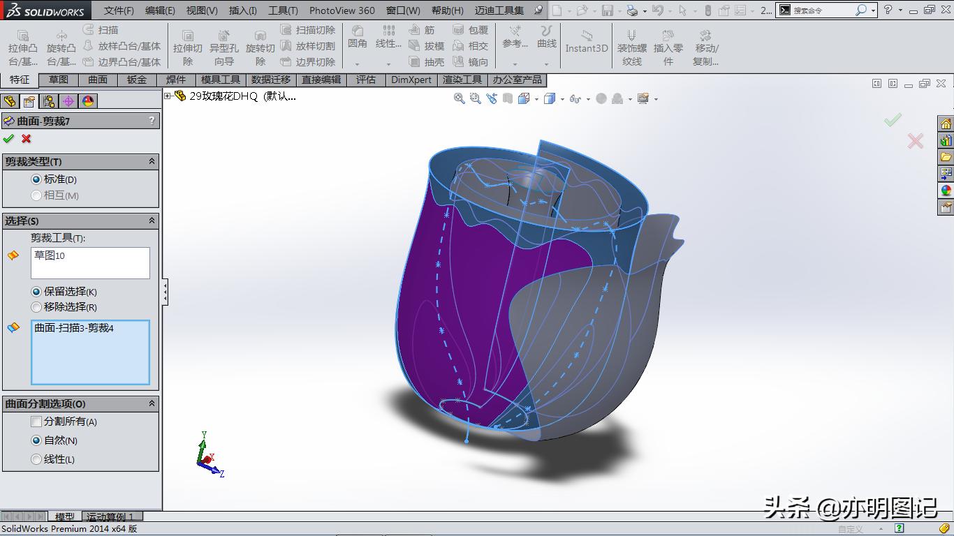 用solidworks画玫瑰花,solidworks怎么画玫瑰花