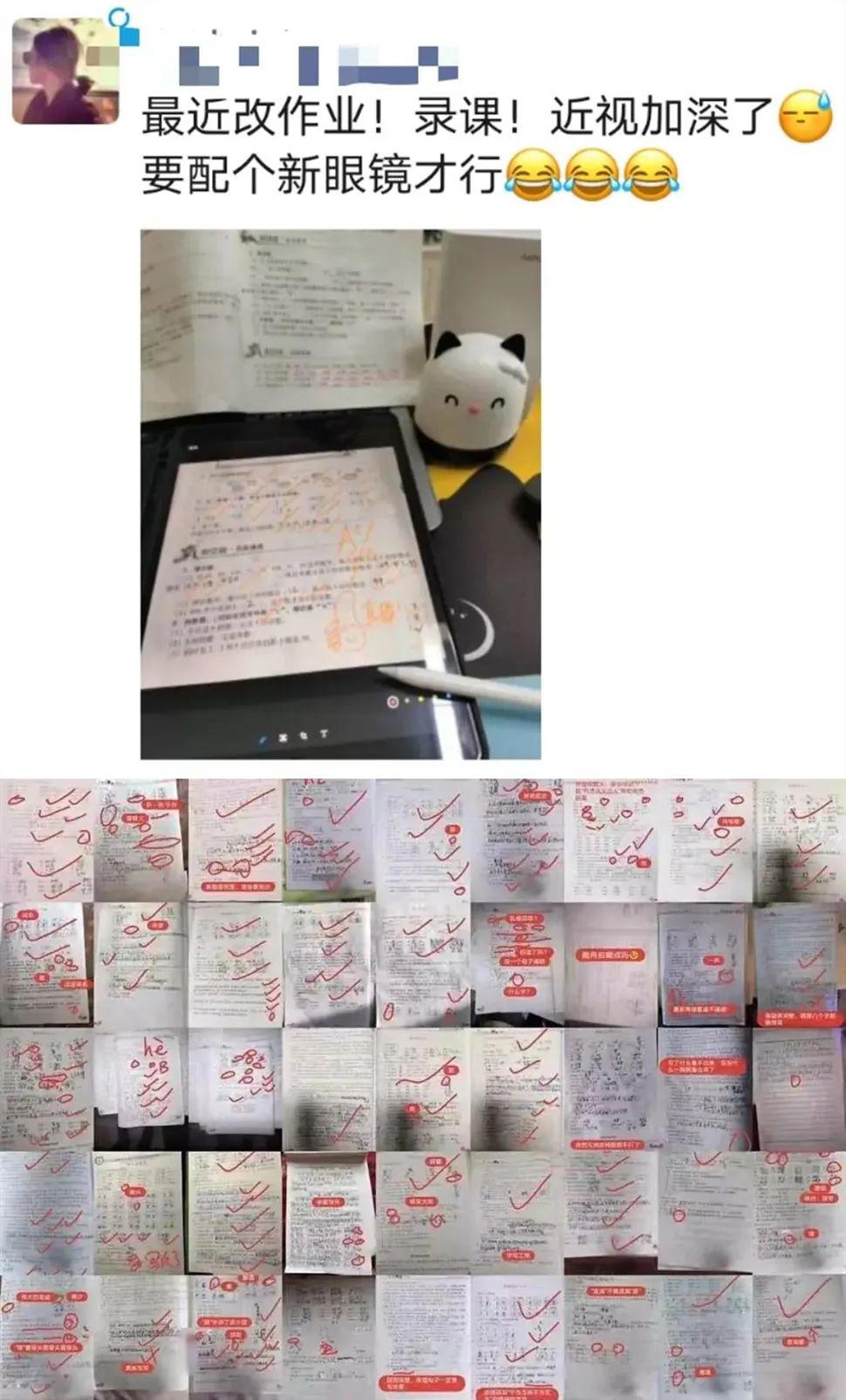 脑洞大开奇奇怪怪！网课作业堪比愚人节整蛊段子，我·我太难了！