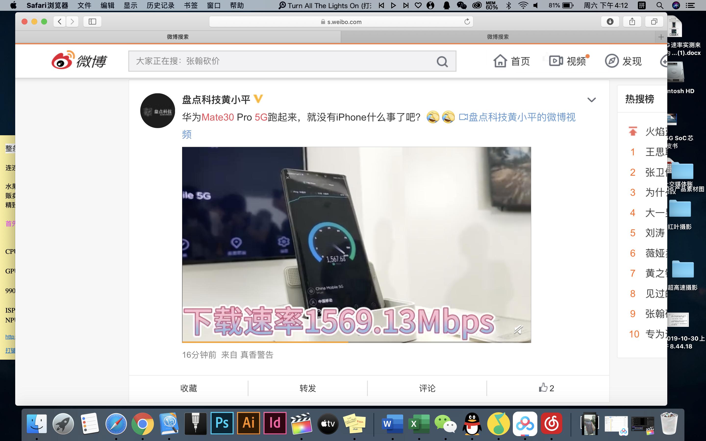 华为mate305g是真5g吗,华为mate305g版本是真的5g吗