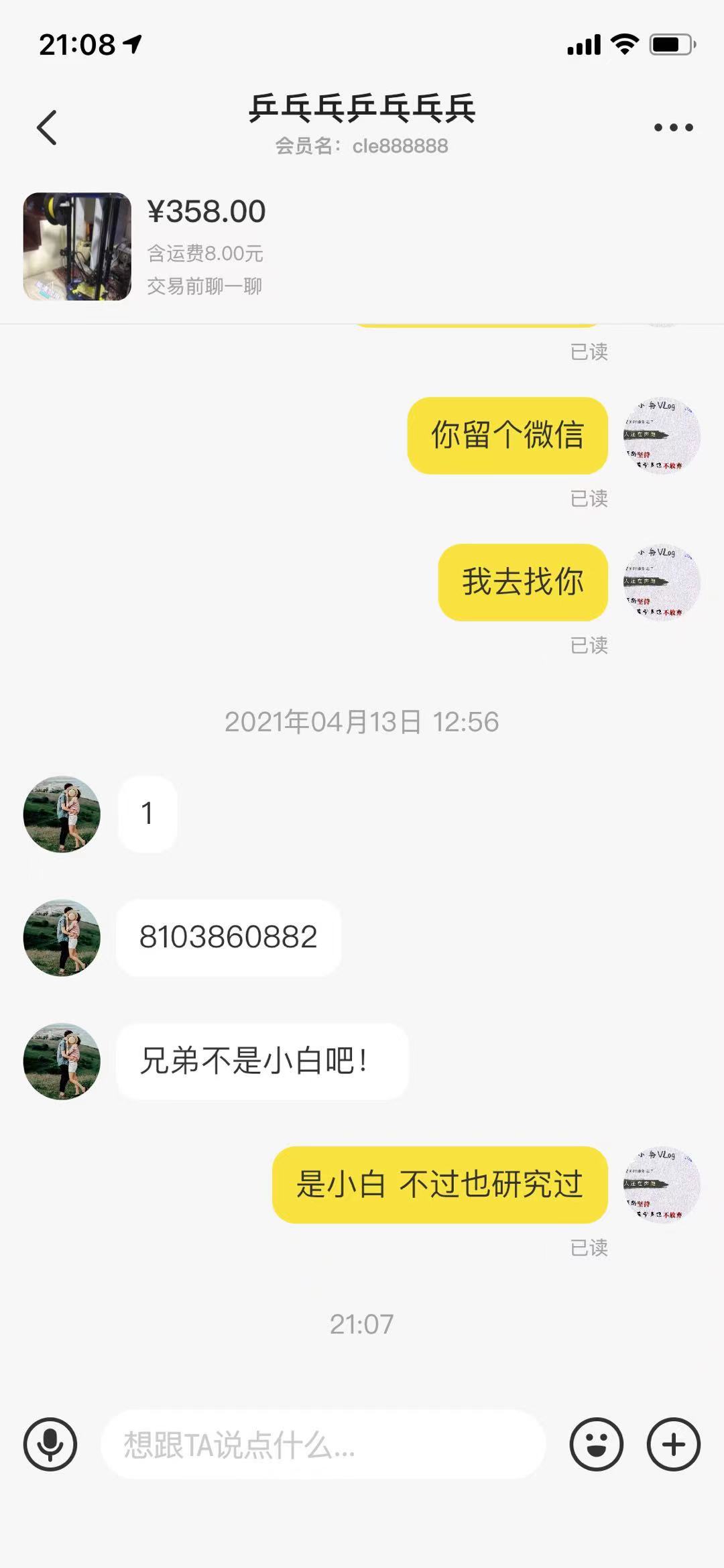 二手3d打印机建议买吗,二手3d打印机在哪买最便宜