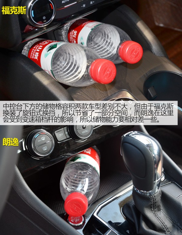 新款福克斯有什么优缺点,2022新款福克斯空间评测